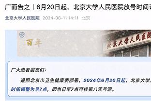 萨顿谈克洛普批球迷：他是对的，你需要用行动去支持你的球队